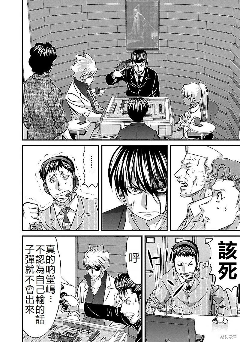 第140话
