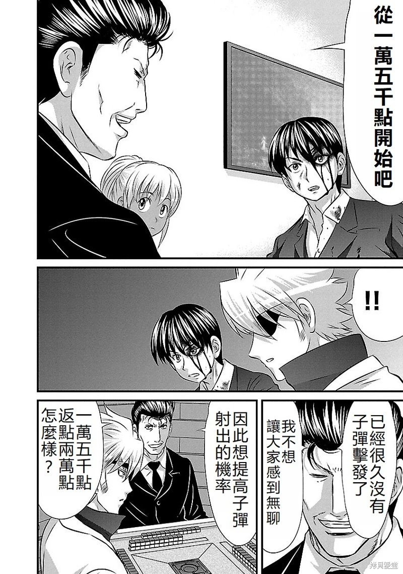 第140话