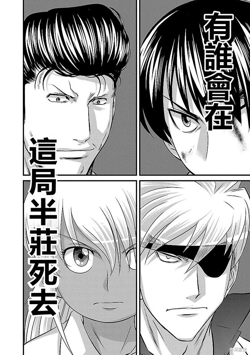 第140话