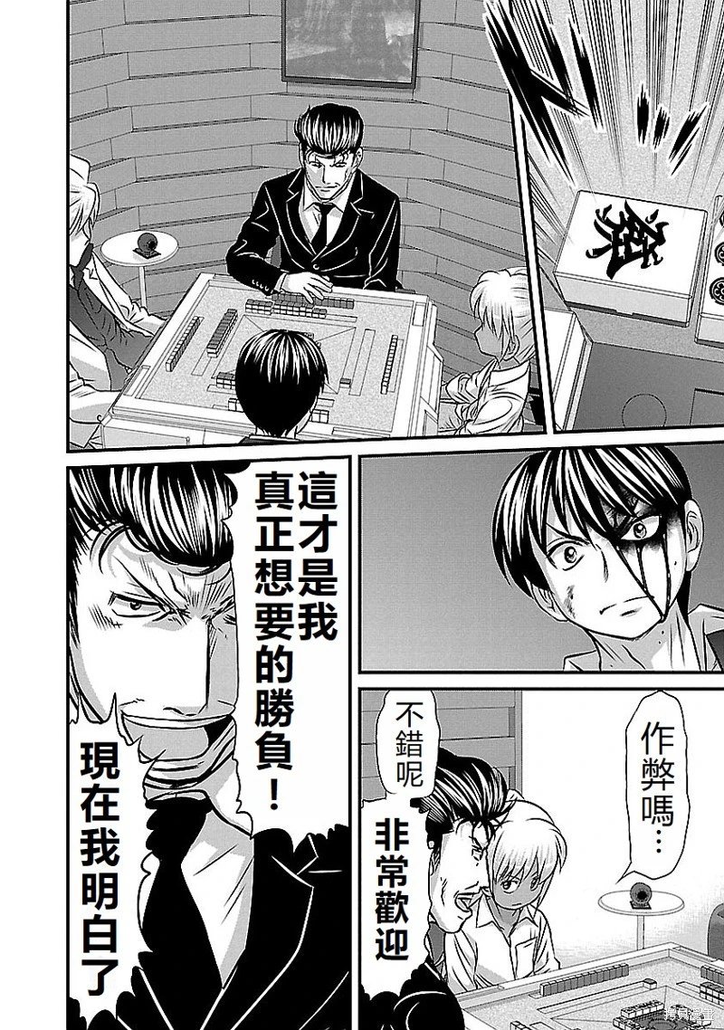 第140话