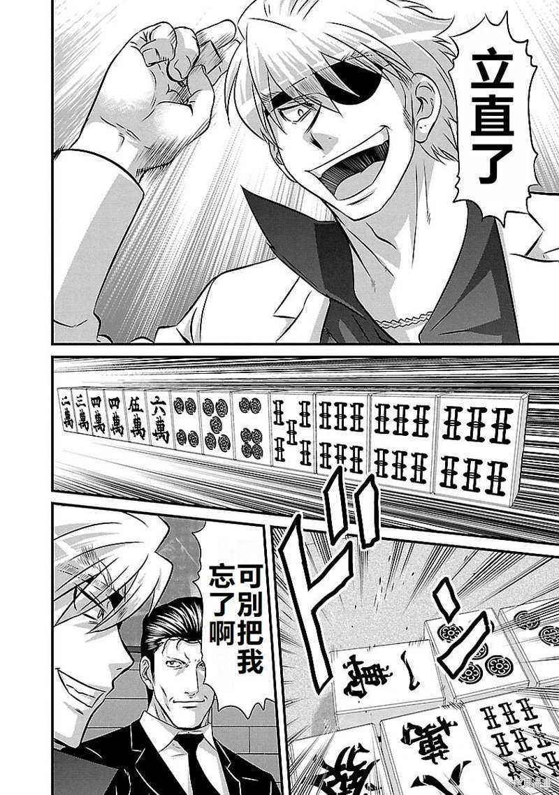 第140话
