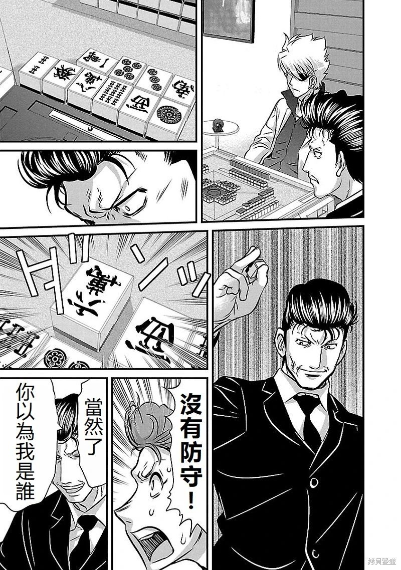 第140话