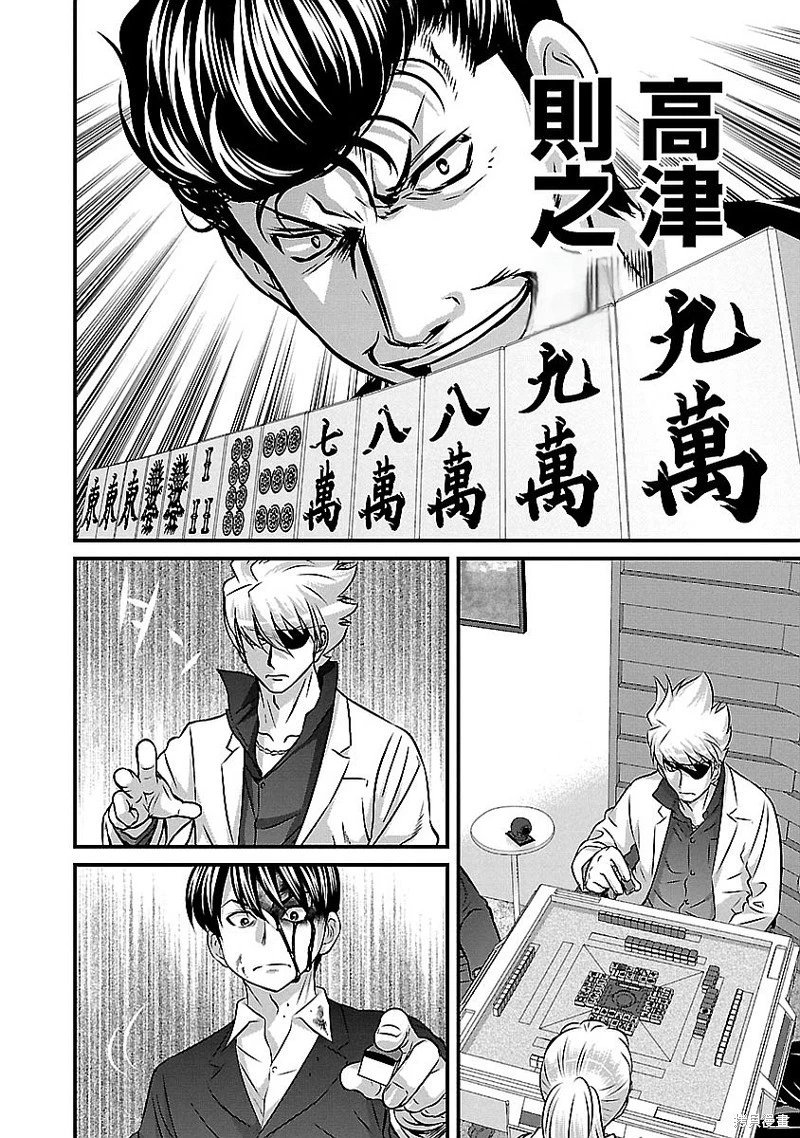 第140话