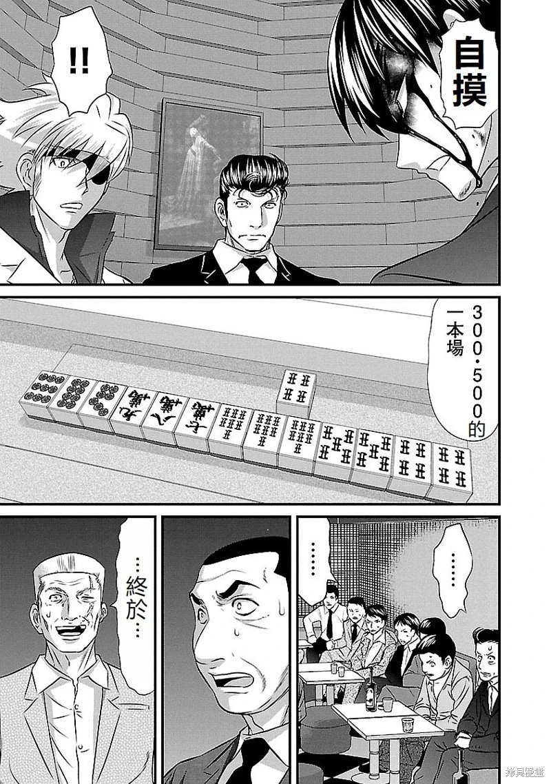 第140话