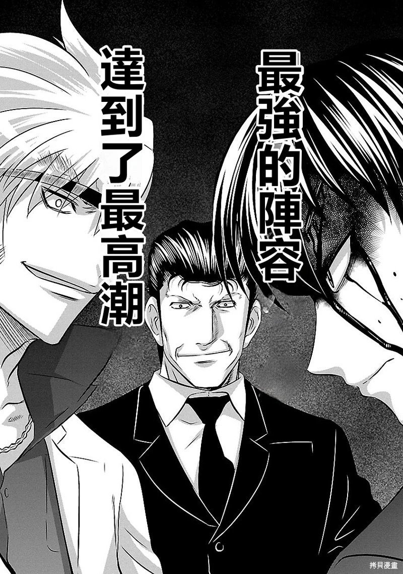 第140话