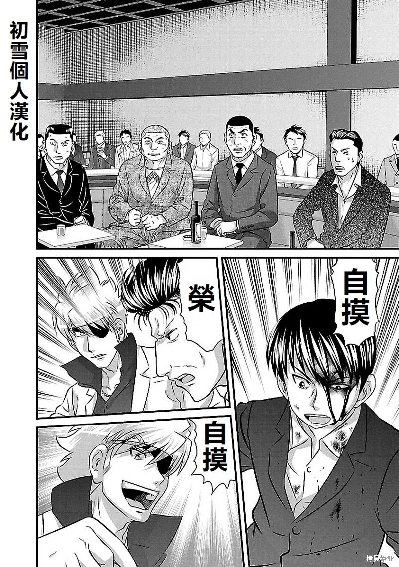 第141话