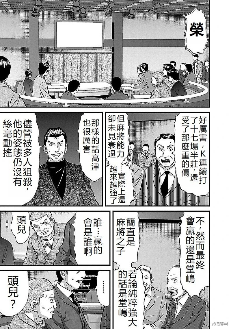 第141话