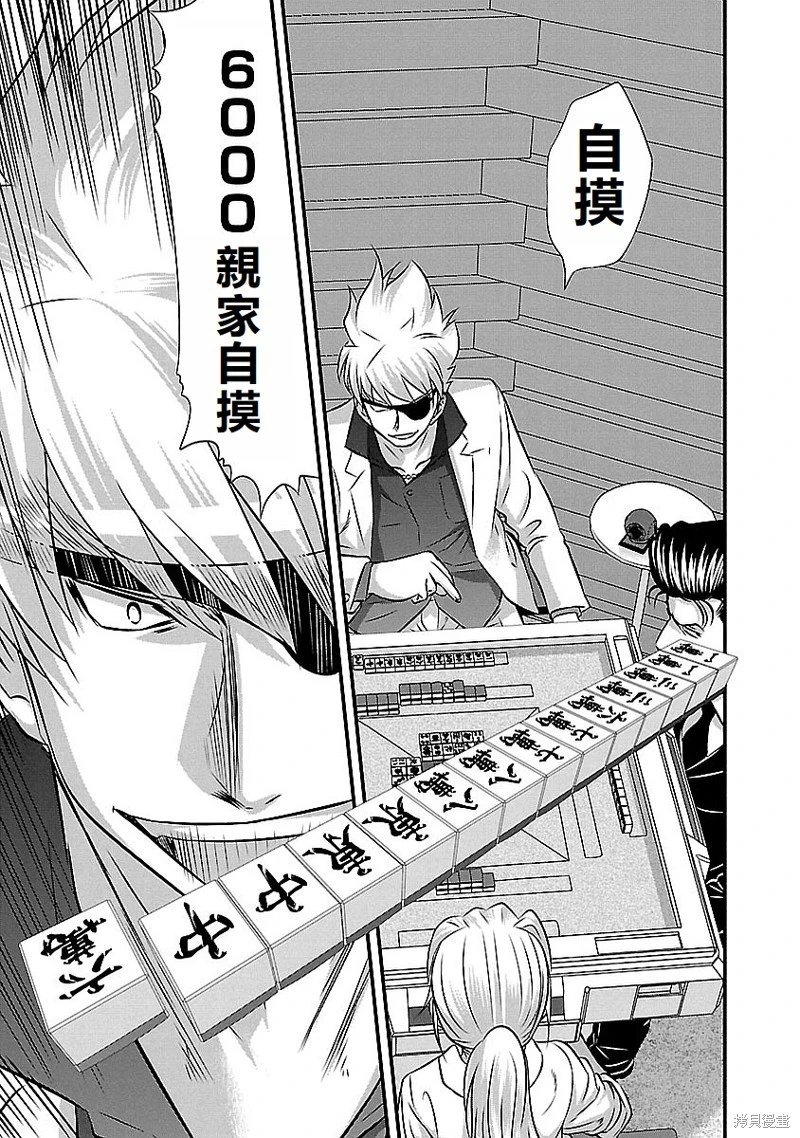 第141话