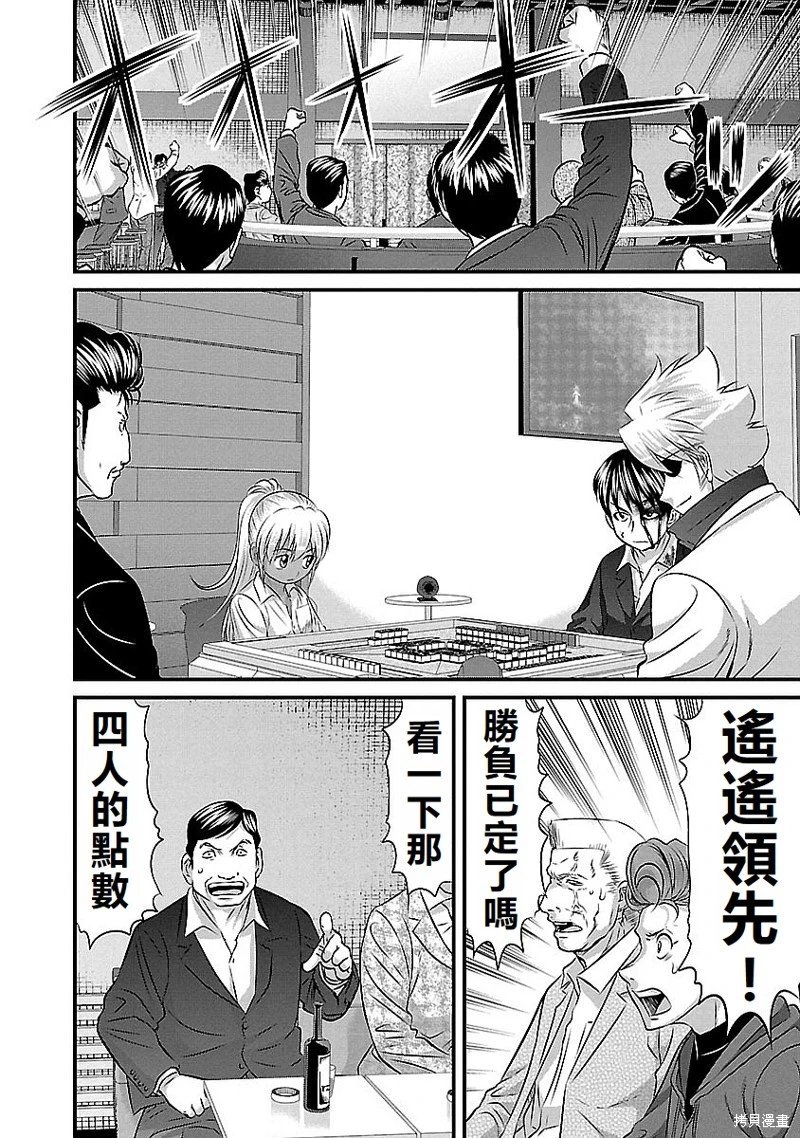第141话