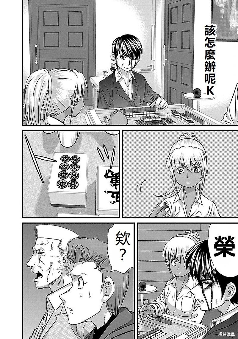 第141话