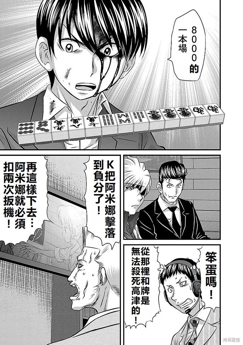 第141话