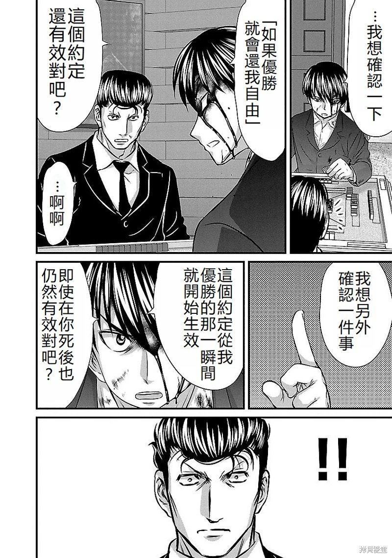 第141话