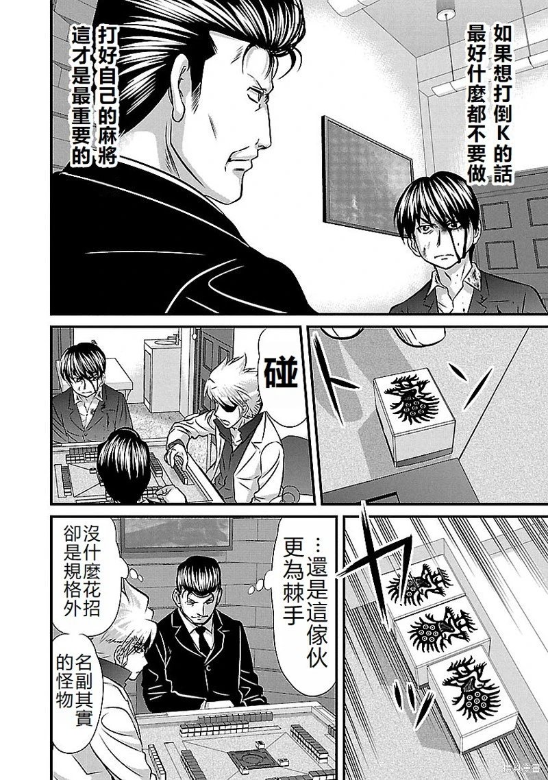 第141话