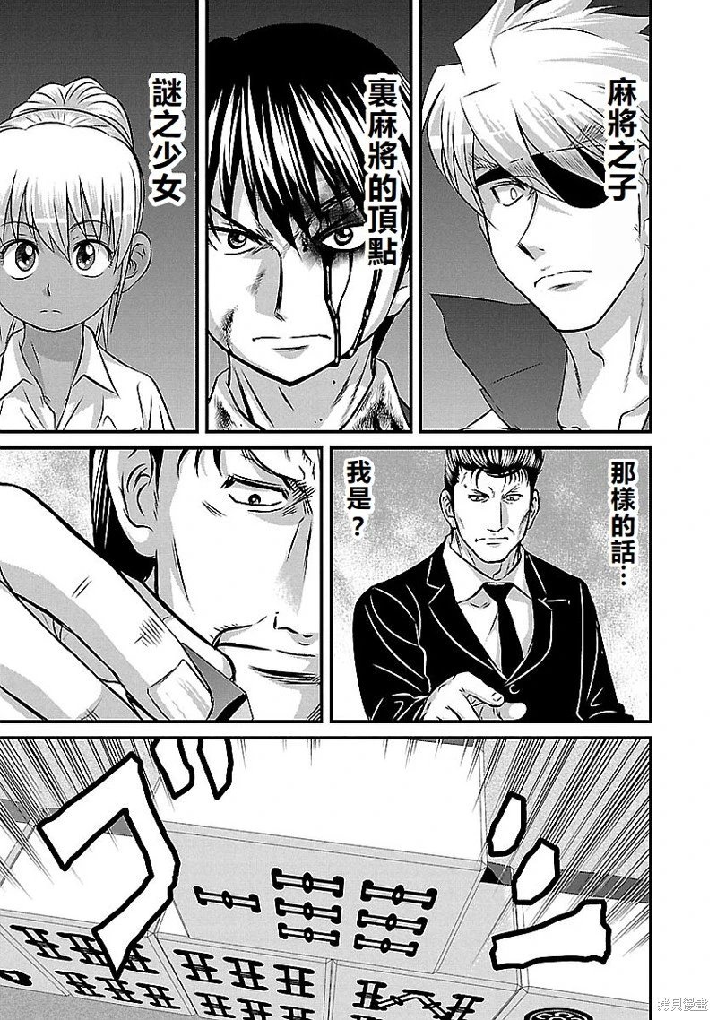 第141话