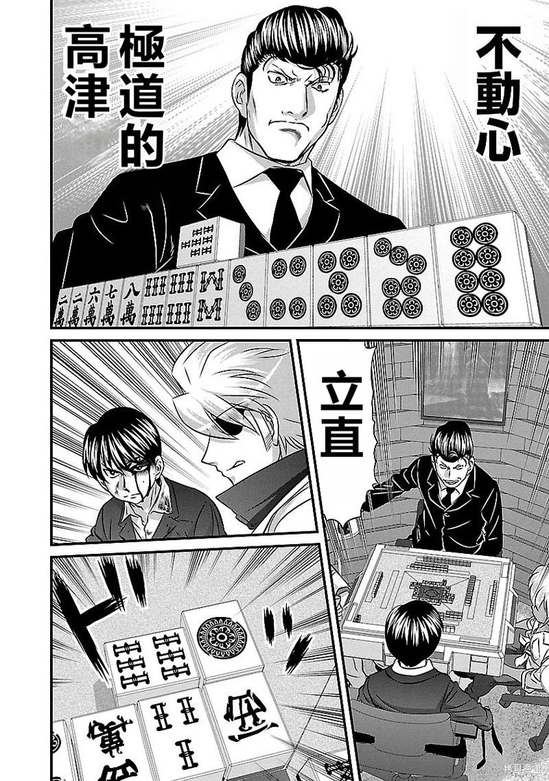 第141话