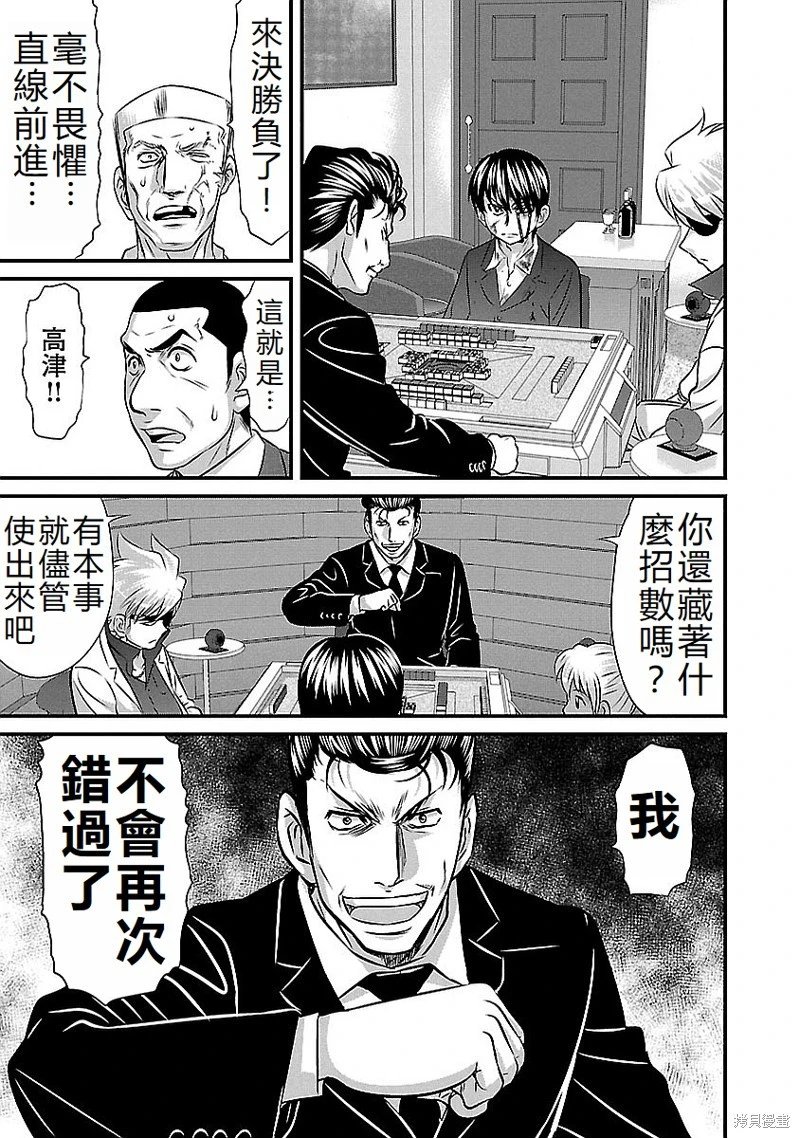 第141话