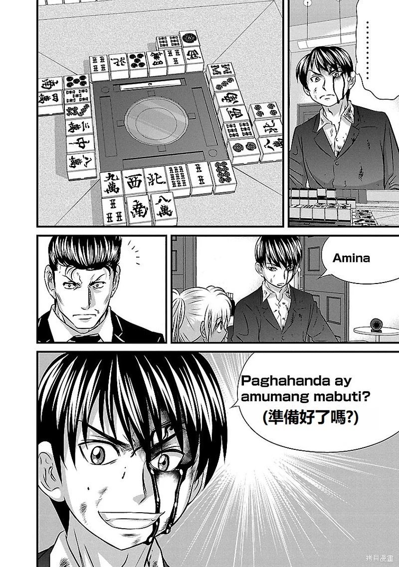 第141话