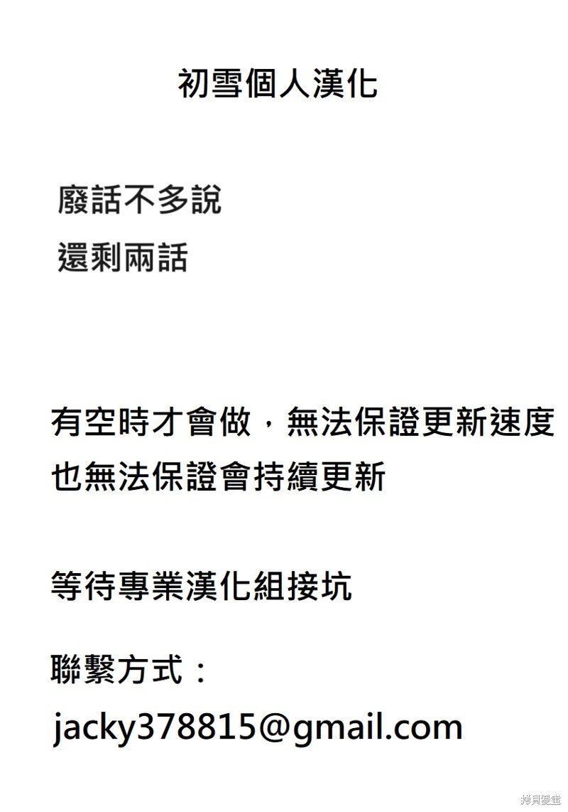 第141话