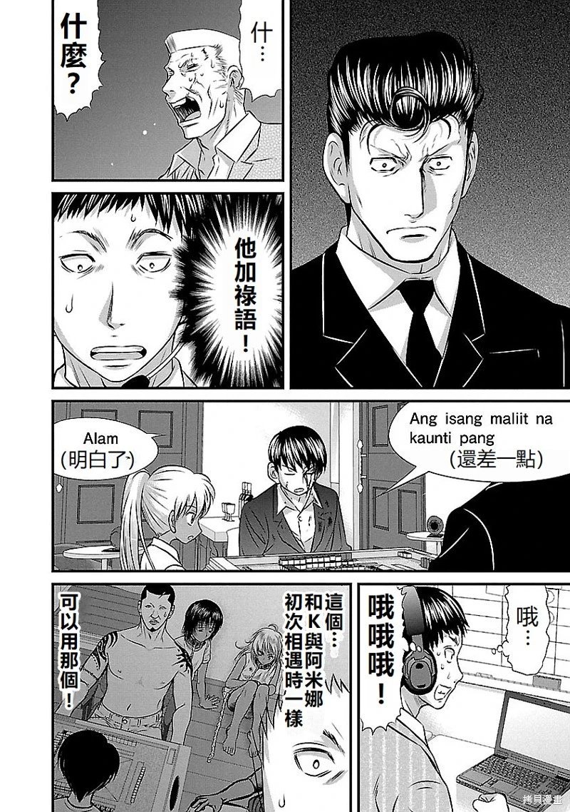 第142话