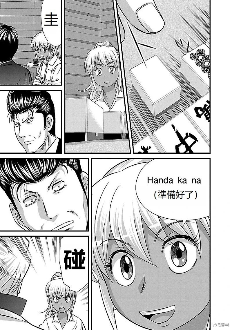 第142话