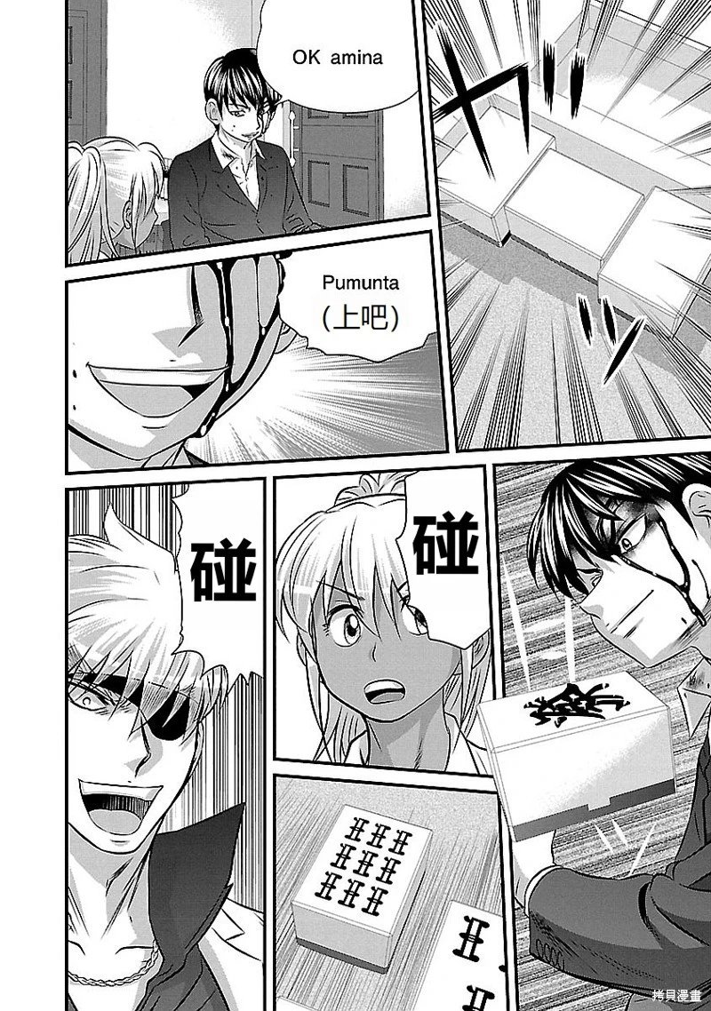 第142话