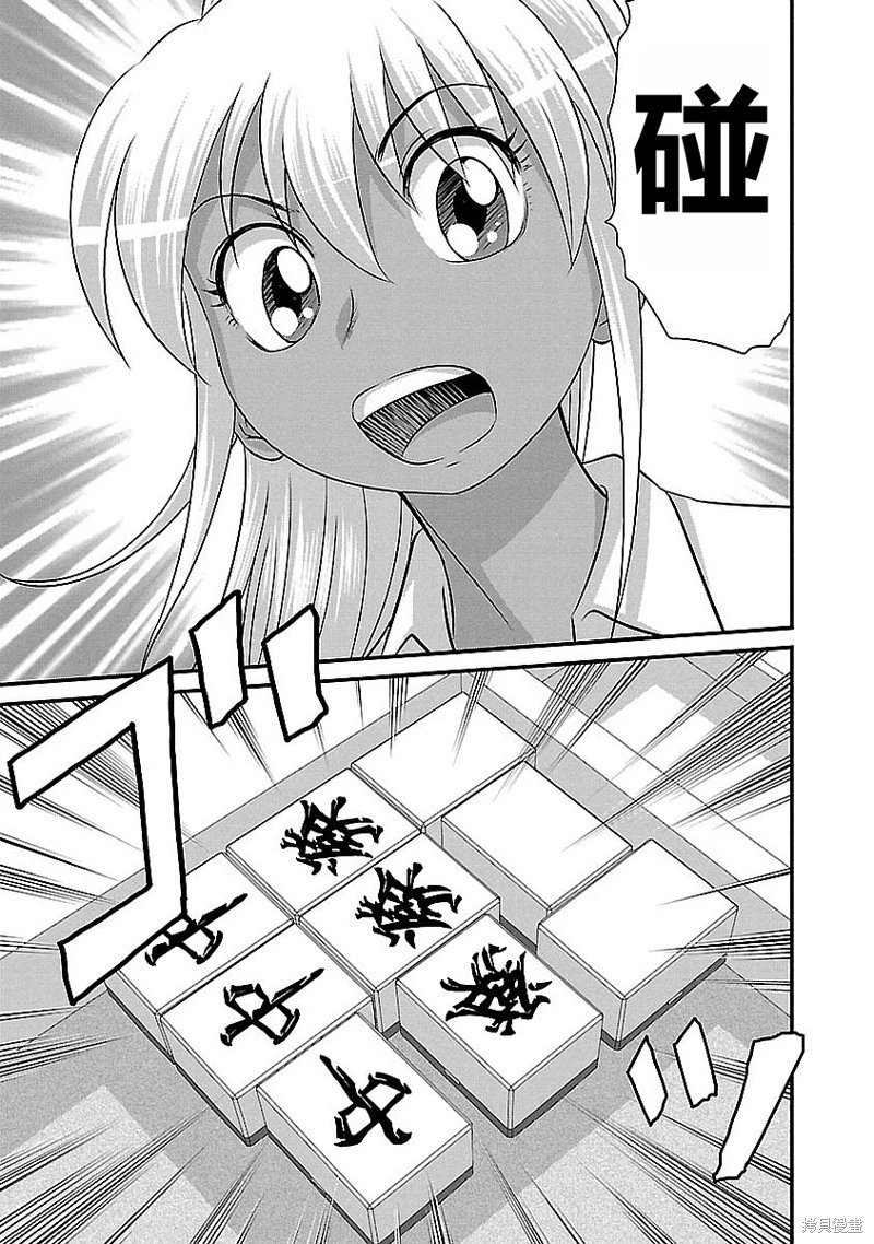 第142话