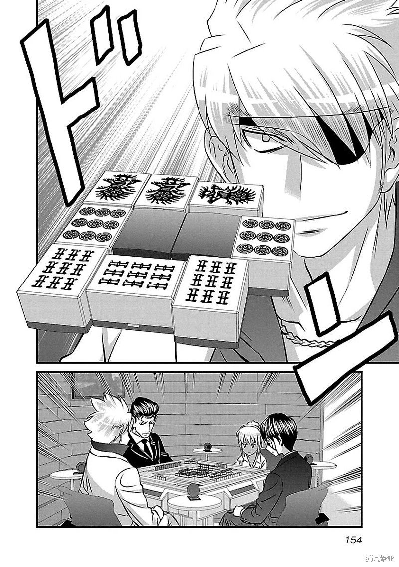 第142话