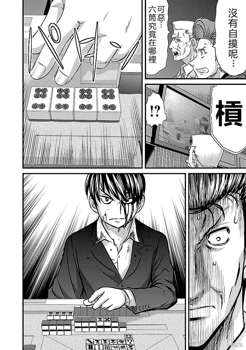 第142话