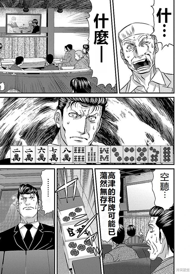 第142话