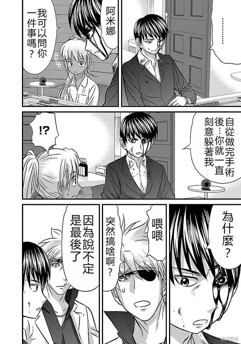 第142话
