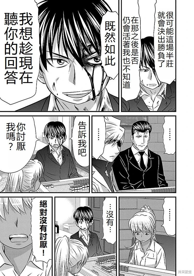 第142话