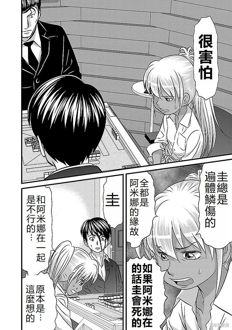 第142话