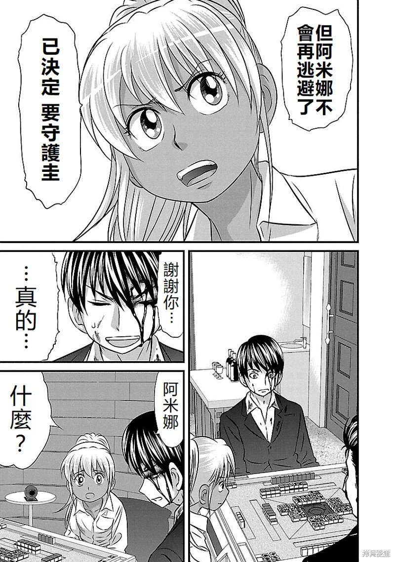 第142话