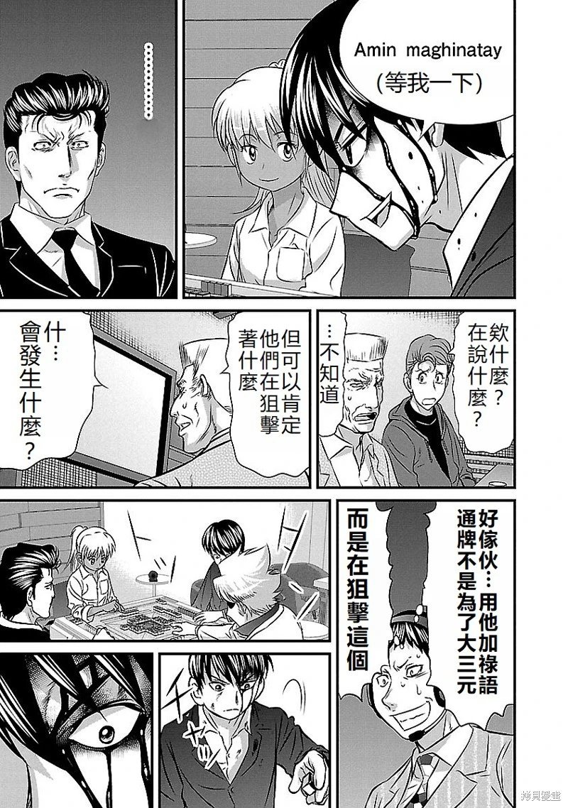 第142话