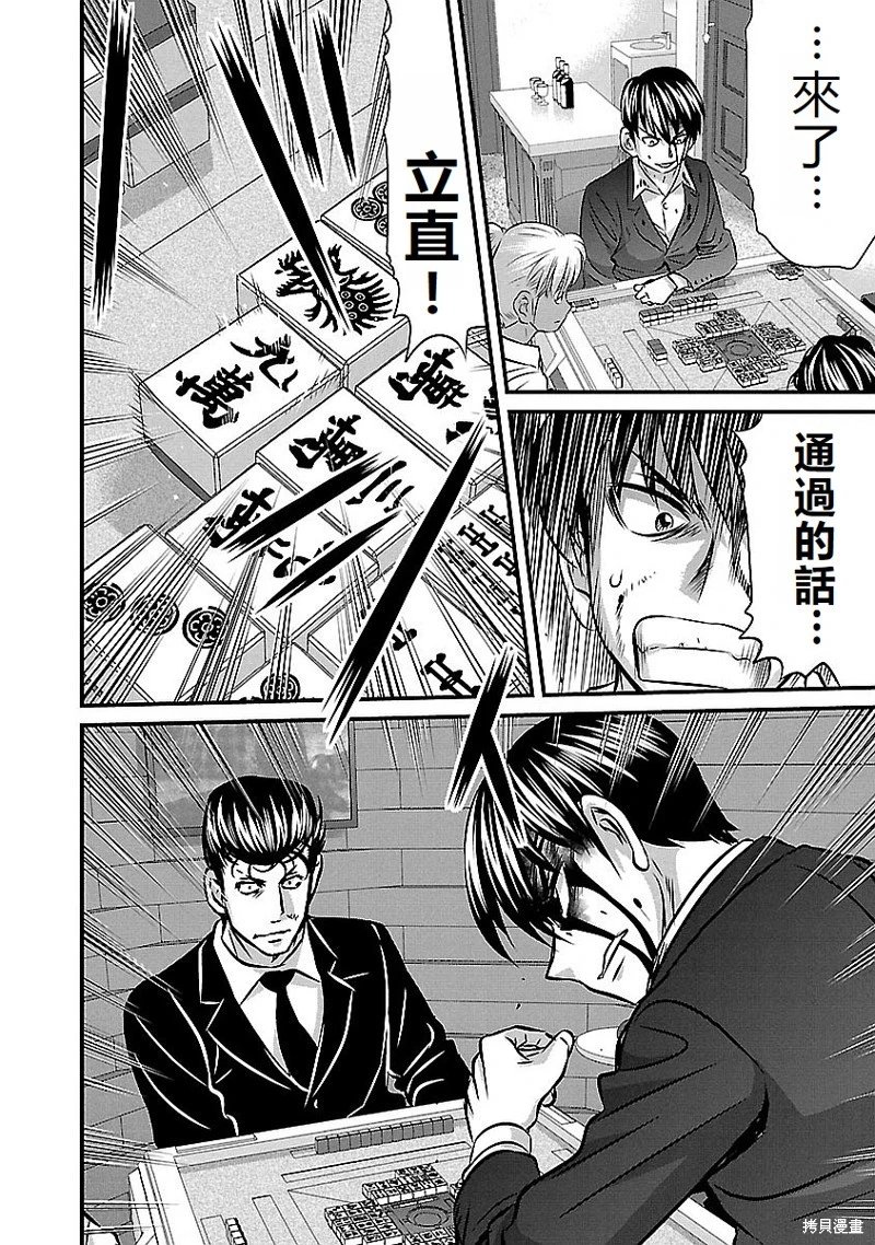 第142话