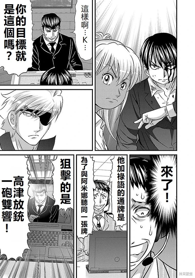第142话