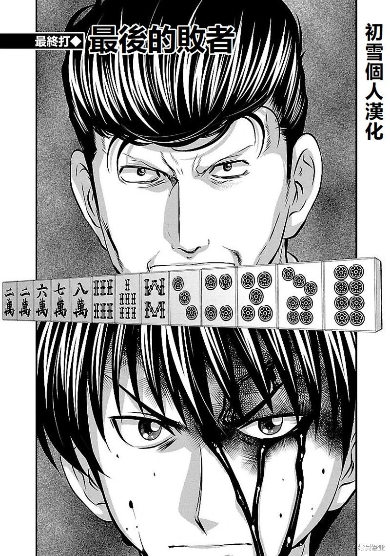 第143话