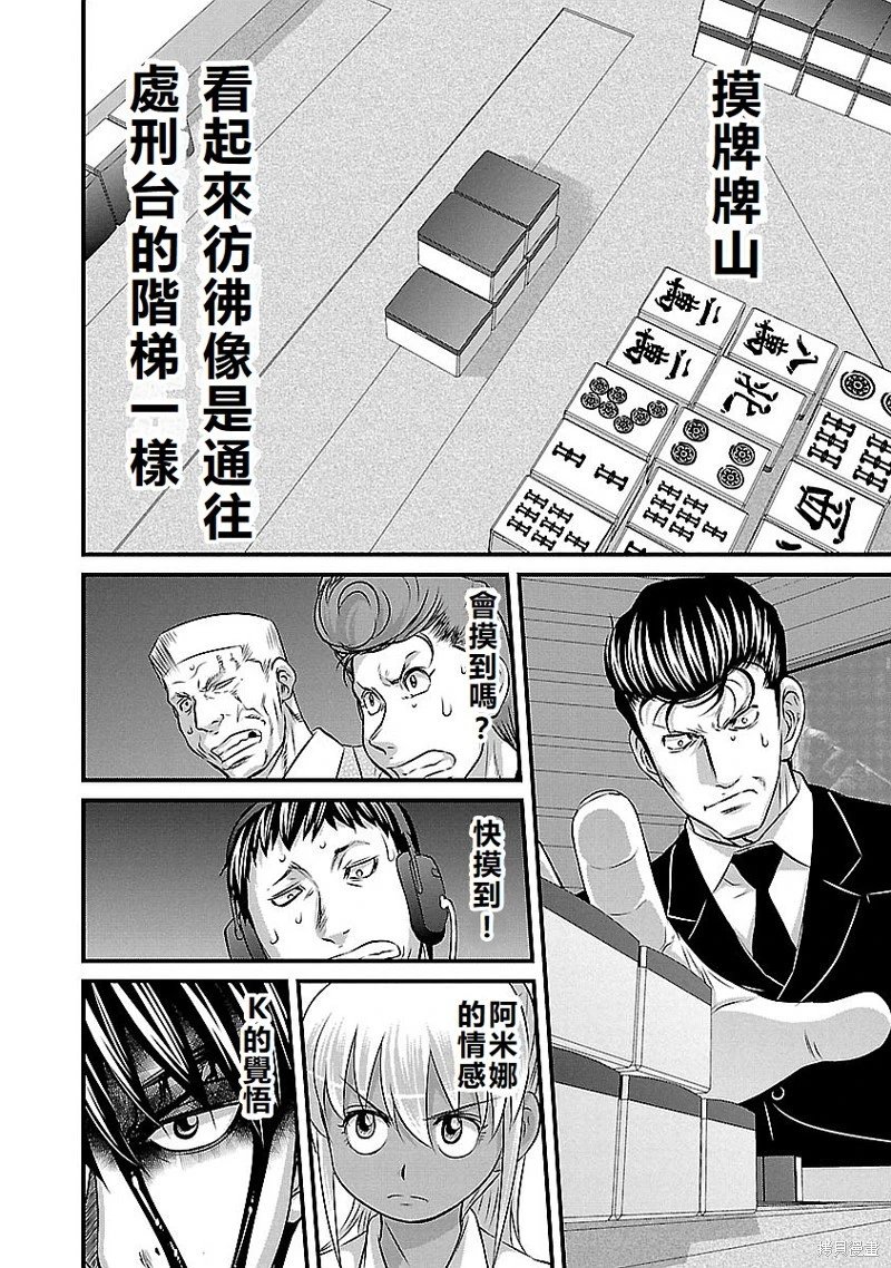 第143话