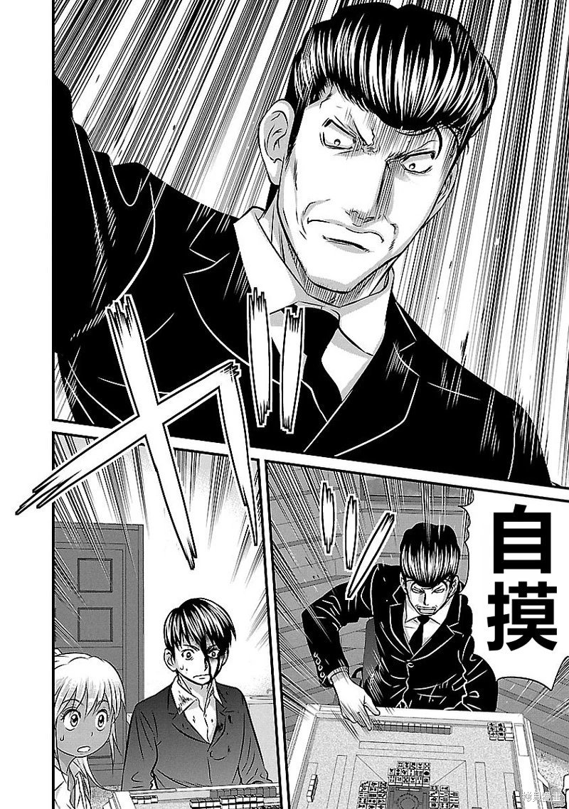 第143话