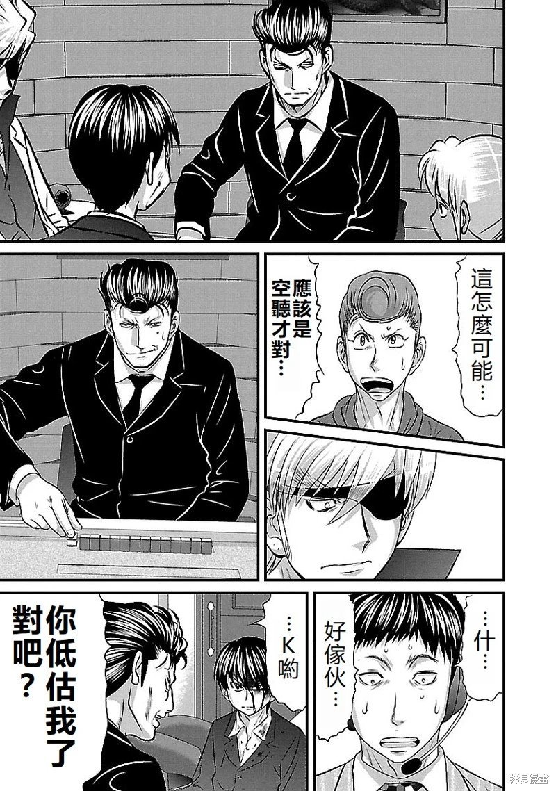 第143话
