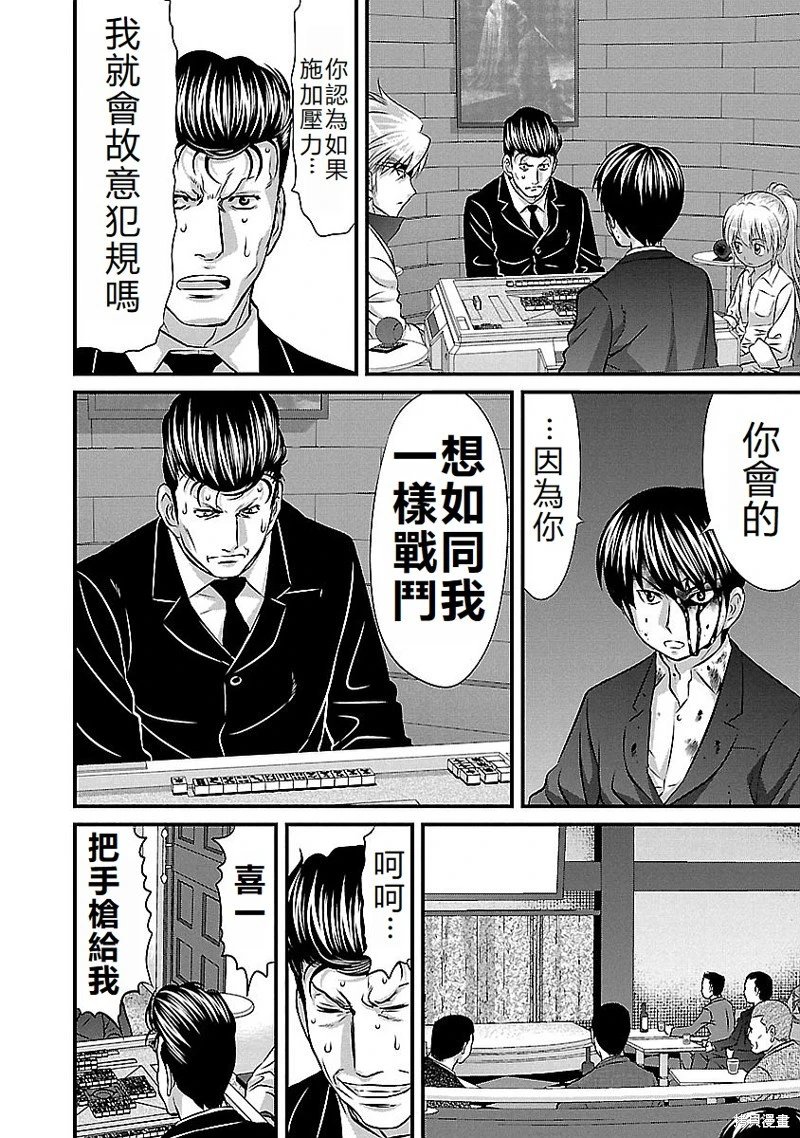 第143话
