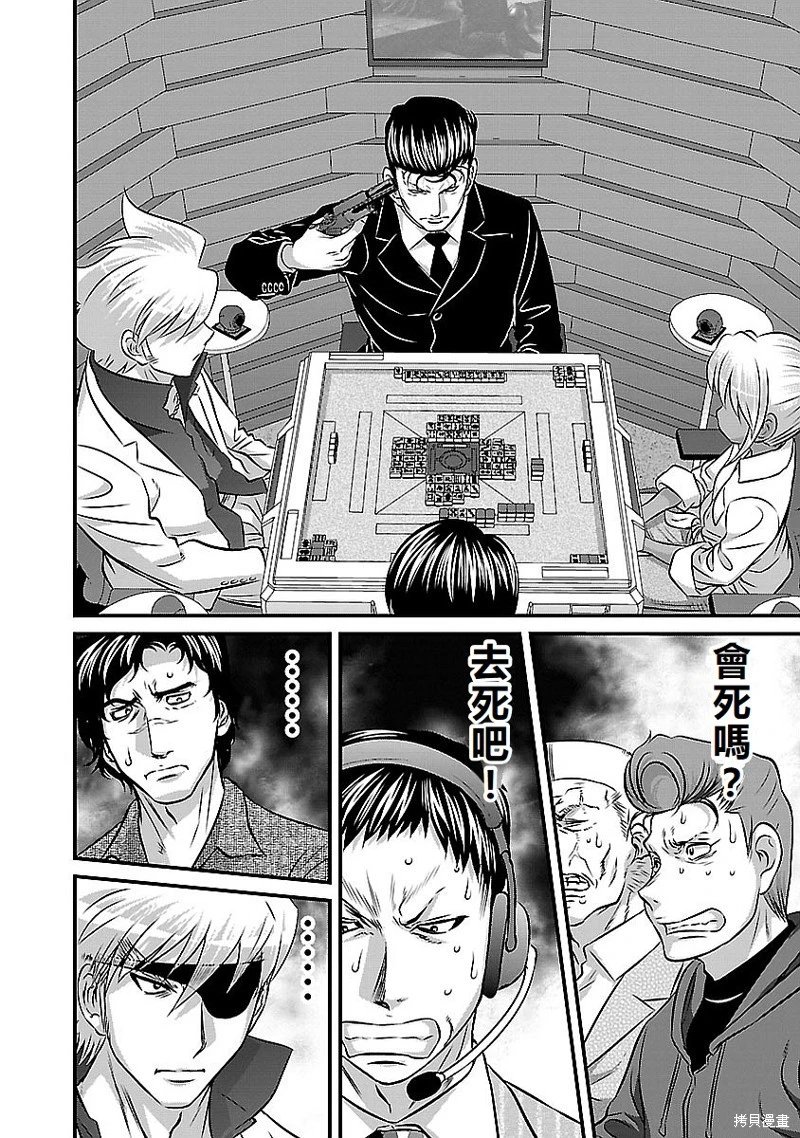 第143话