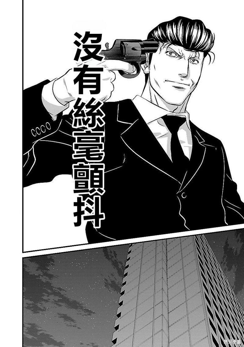 第143话