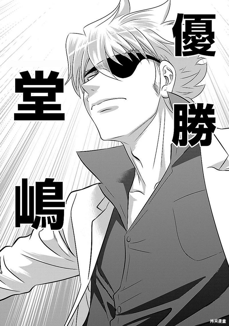 第143话