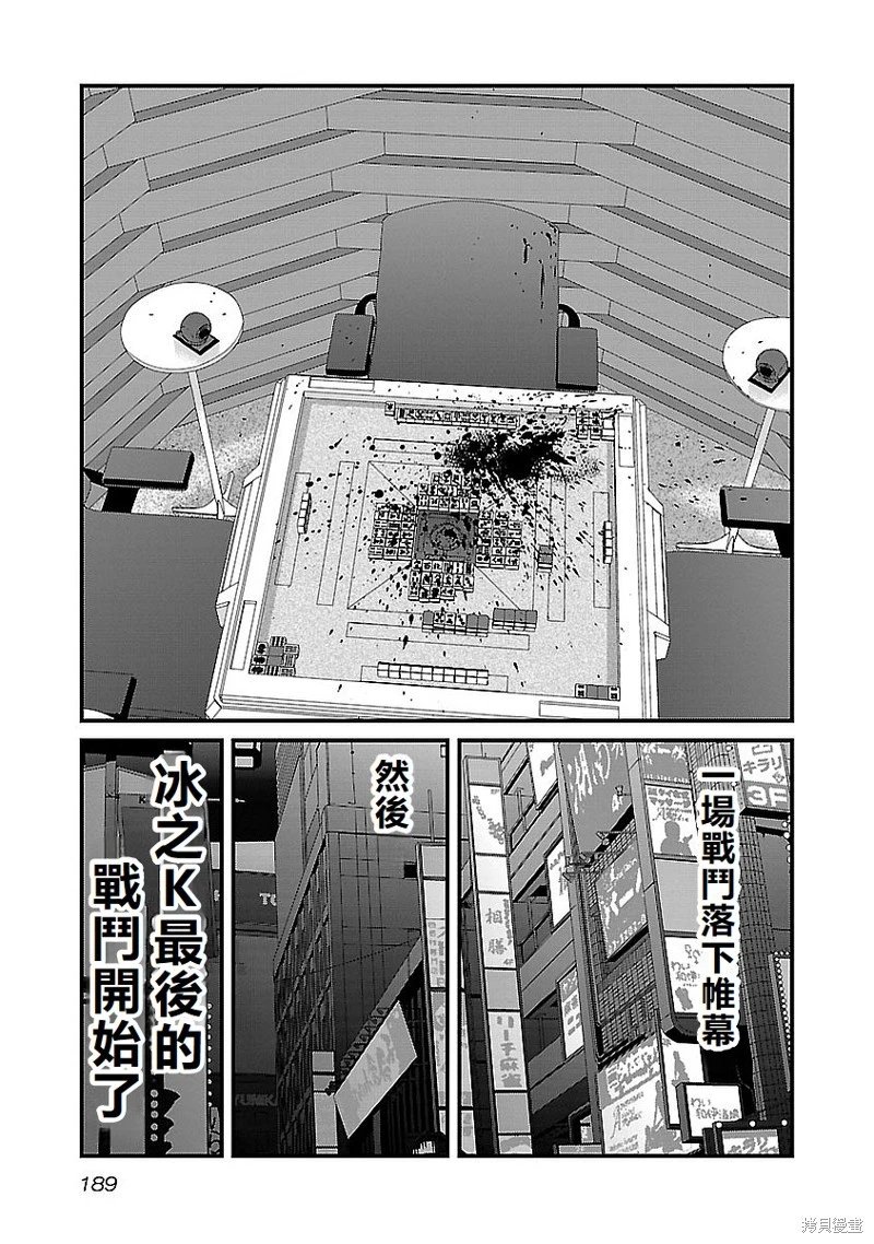 第143话
