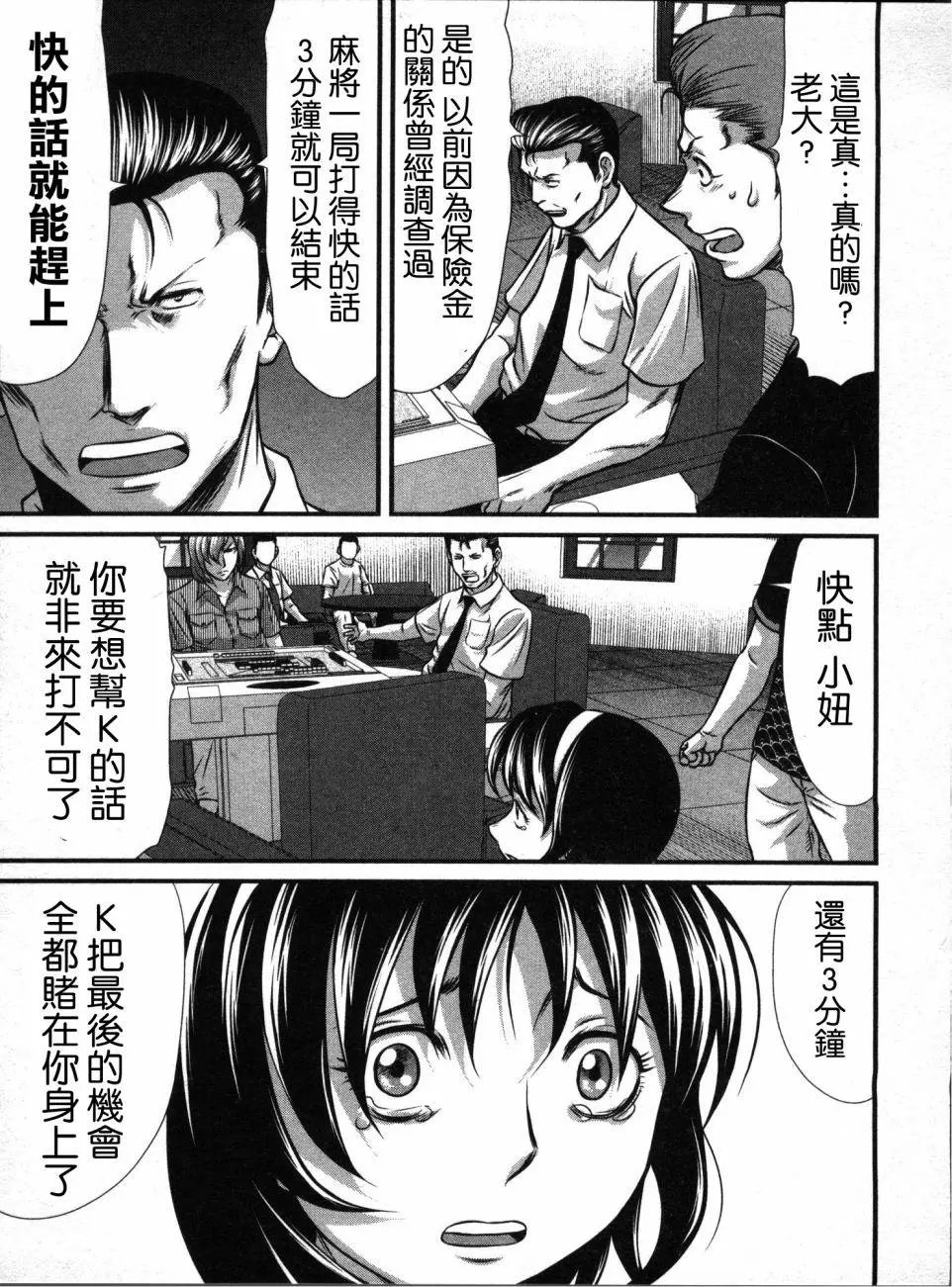 第15话