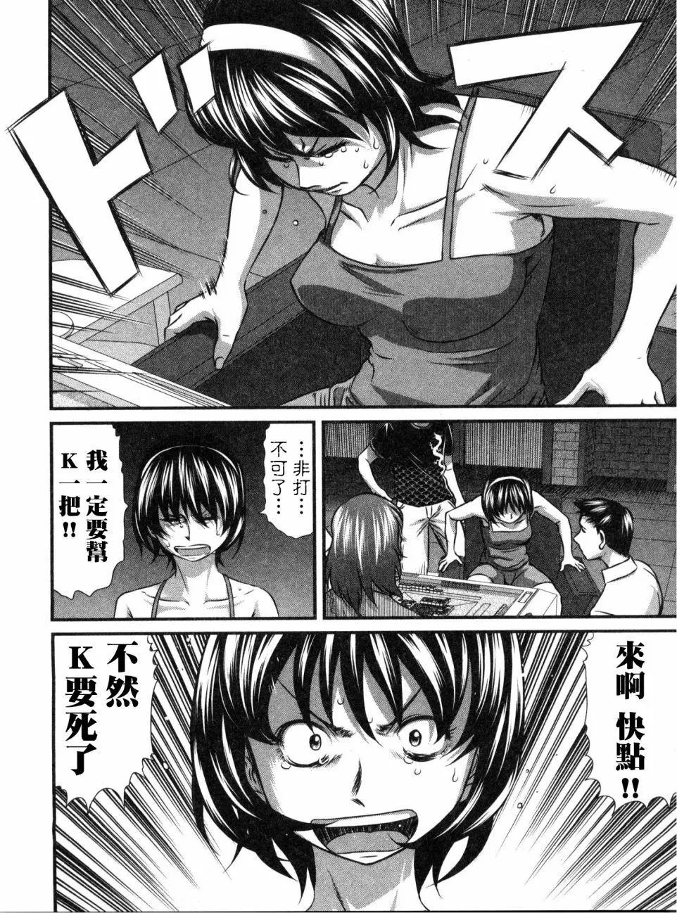 第16话