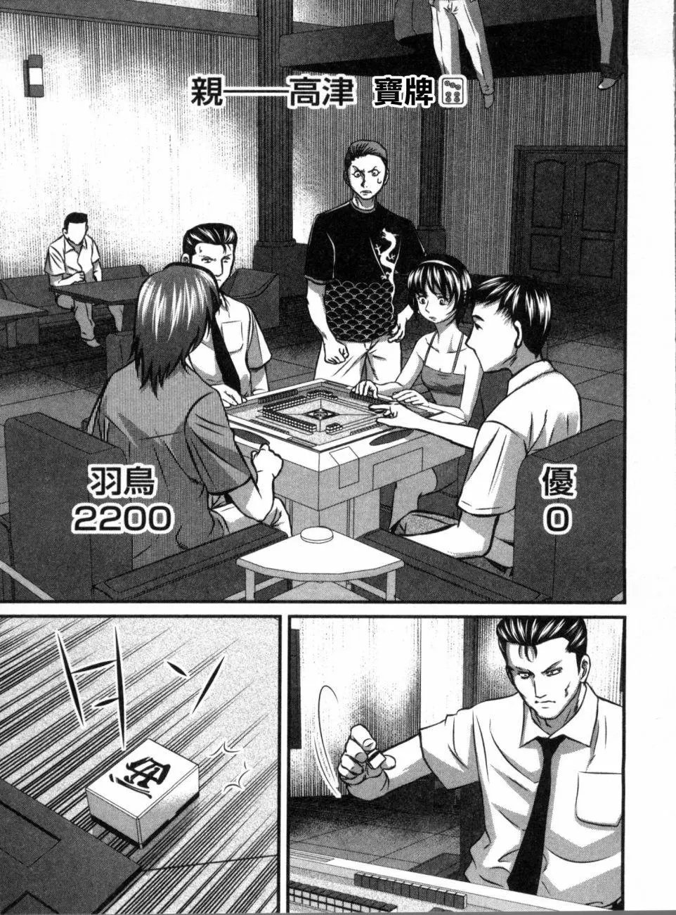 第16话