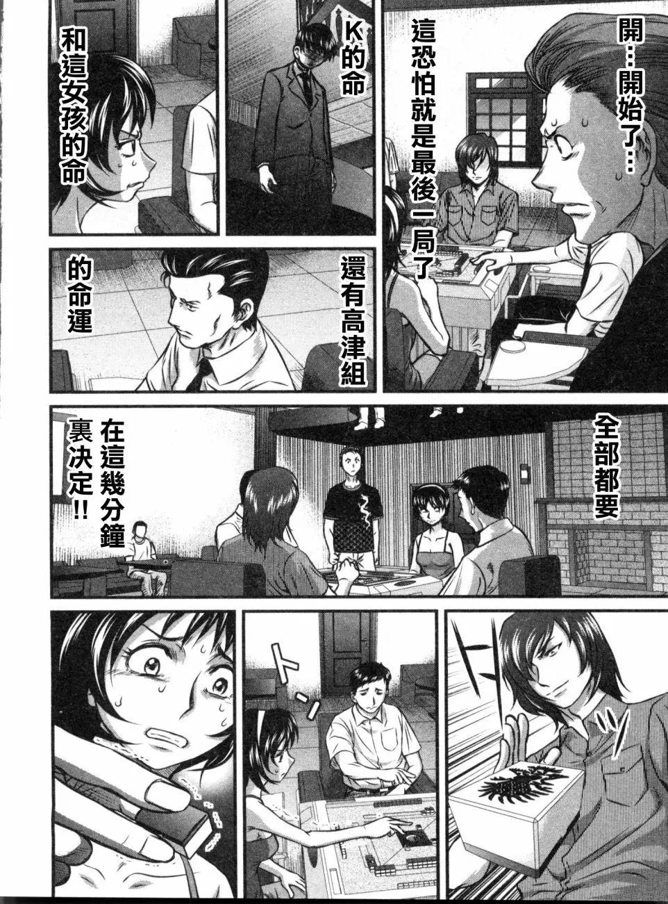 第16话