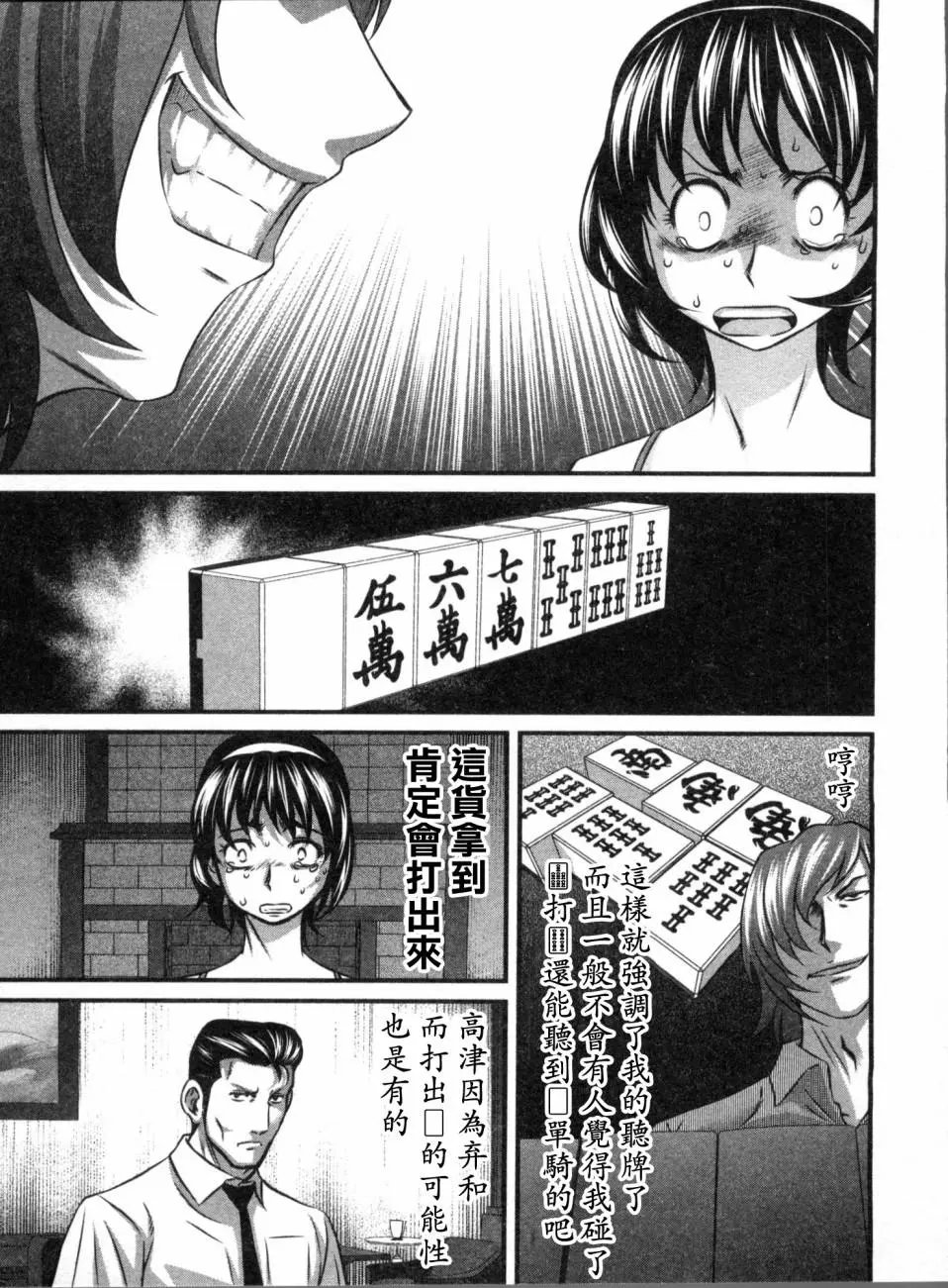 第18话